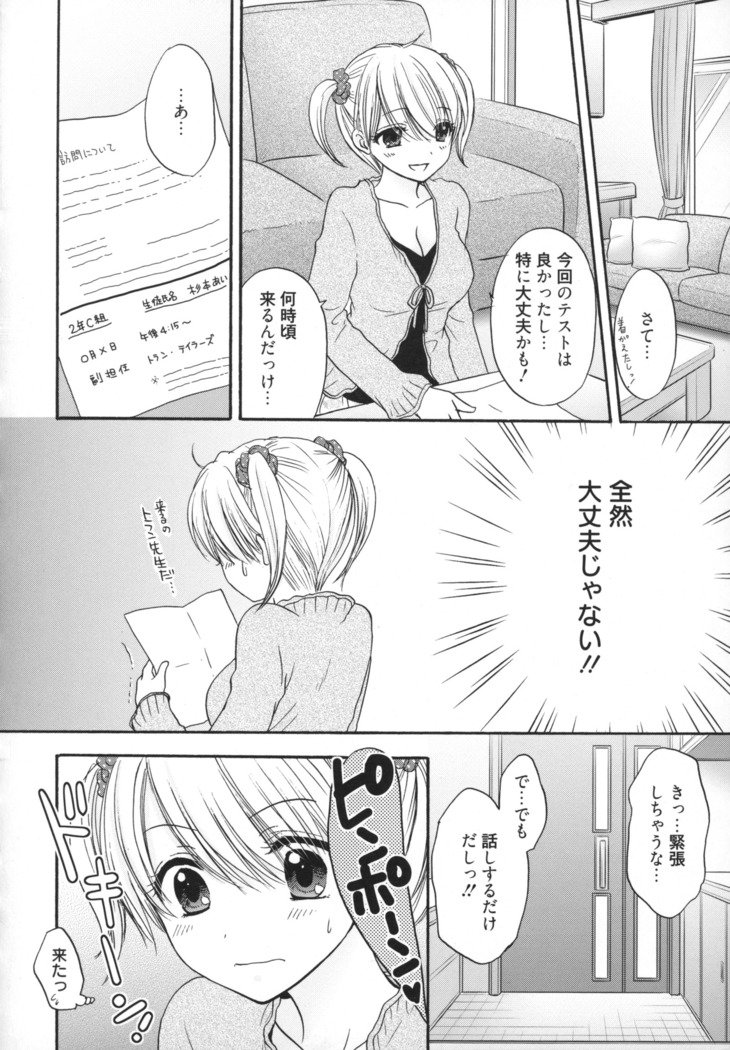 グレートエスケープ5