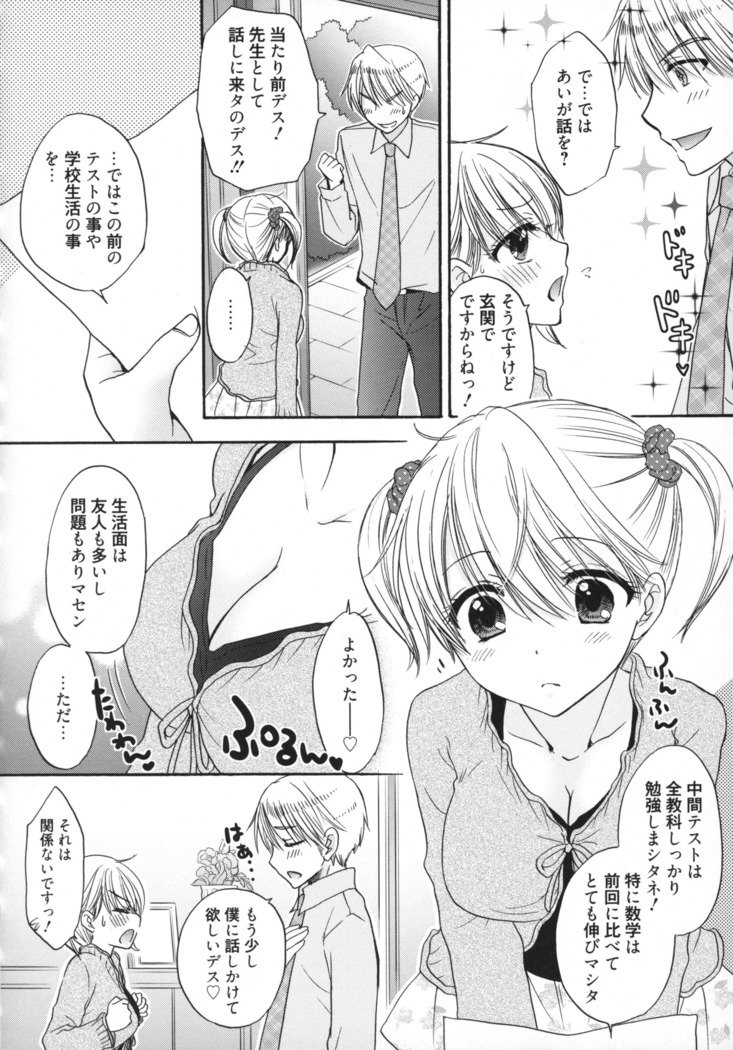 グレートエスケープ5