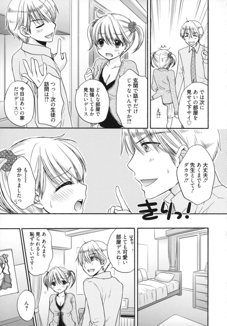 グレートエスケープ5