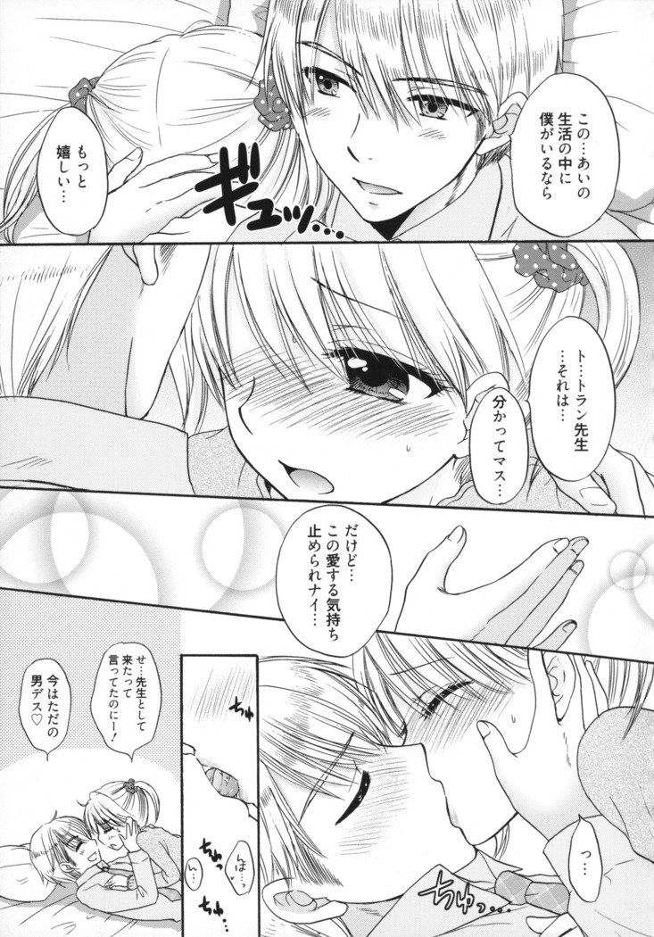 グレートエスケープ5