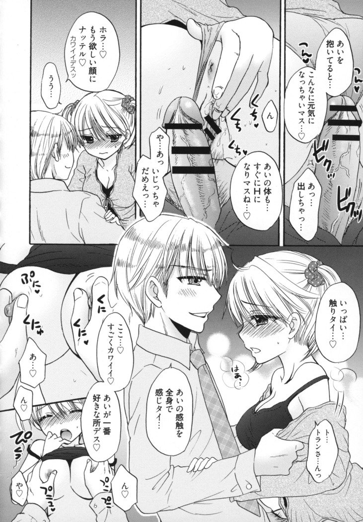 グレートエスケープ5