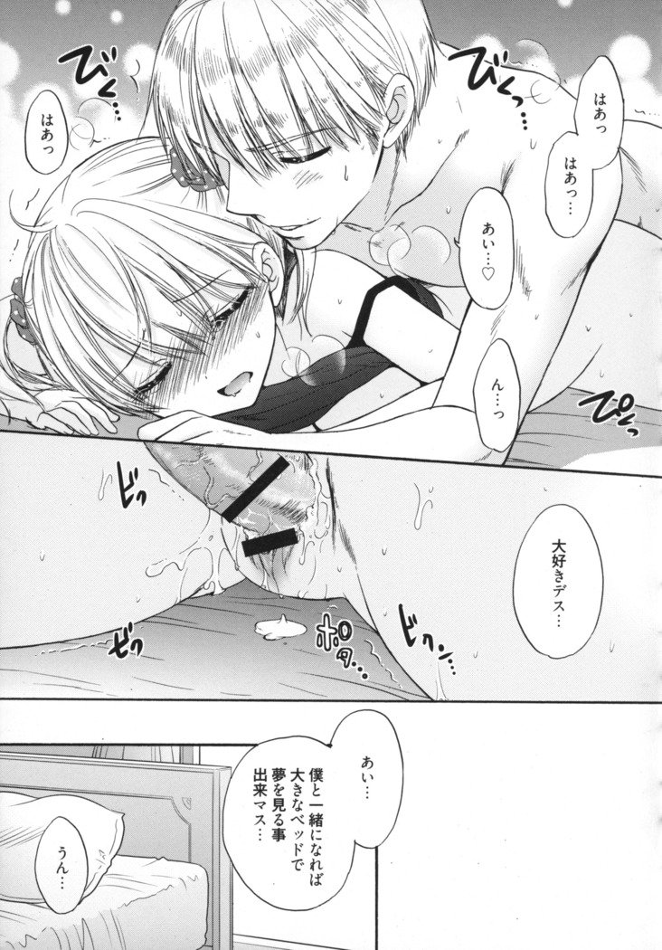 グレートエスケープ5