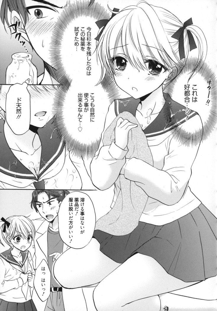 グレートエスケープ5