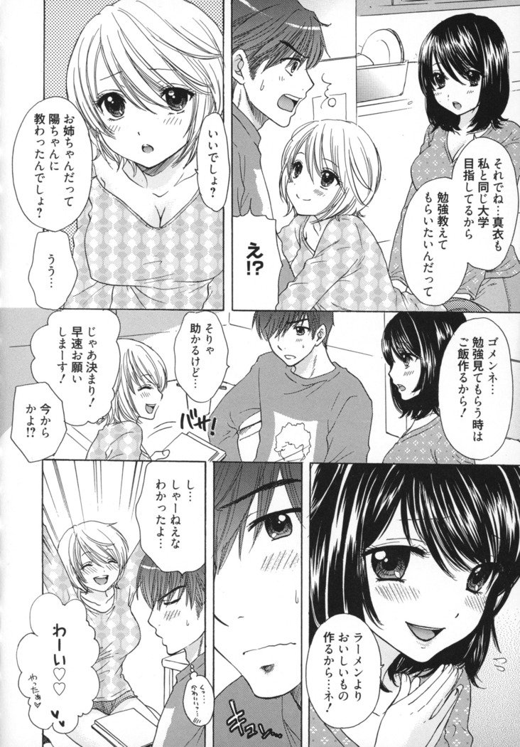 グレートエスケープ5