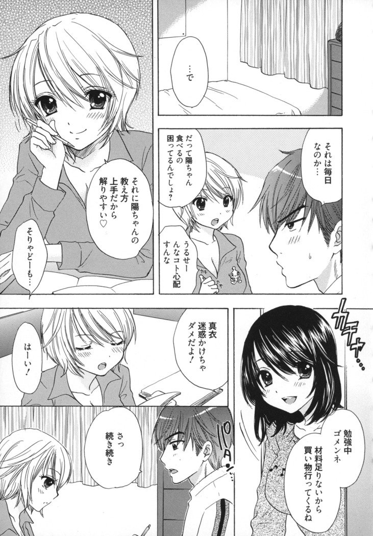 グレートエスケープ5