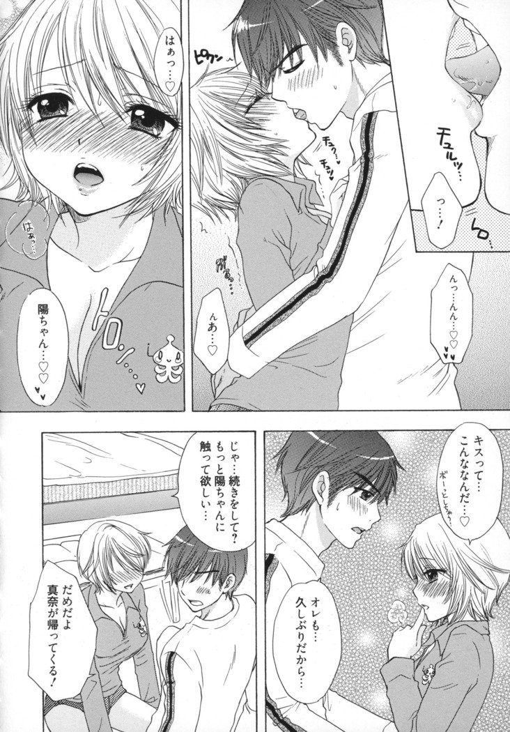 グレートエスケープ5