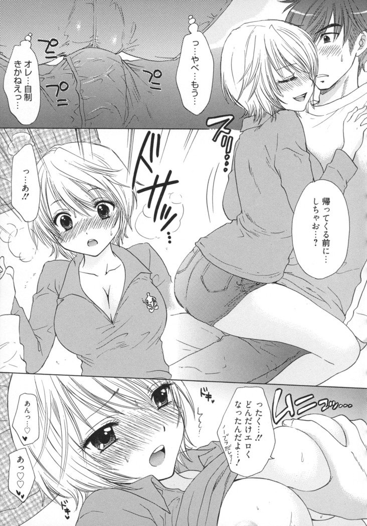 グレートエスケープ5