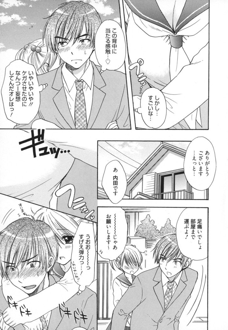 グレートエスケープ5