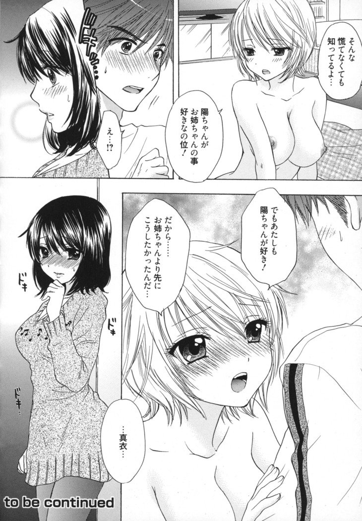 グレートエスケープ5