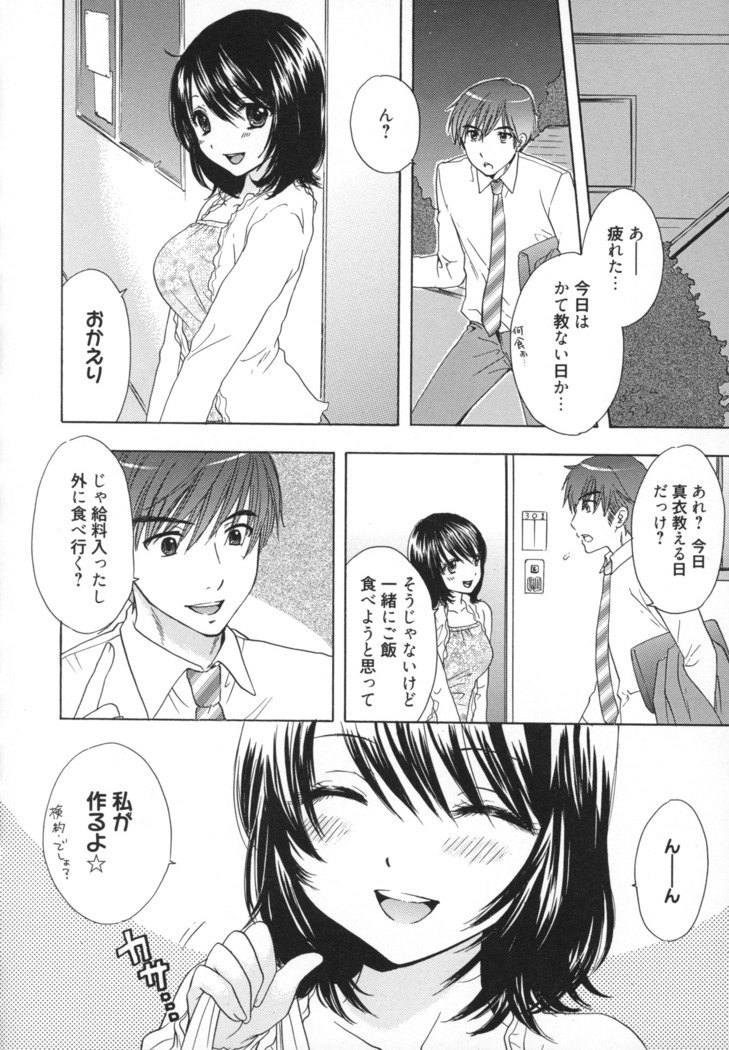 グレートエスケープ5