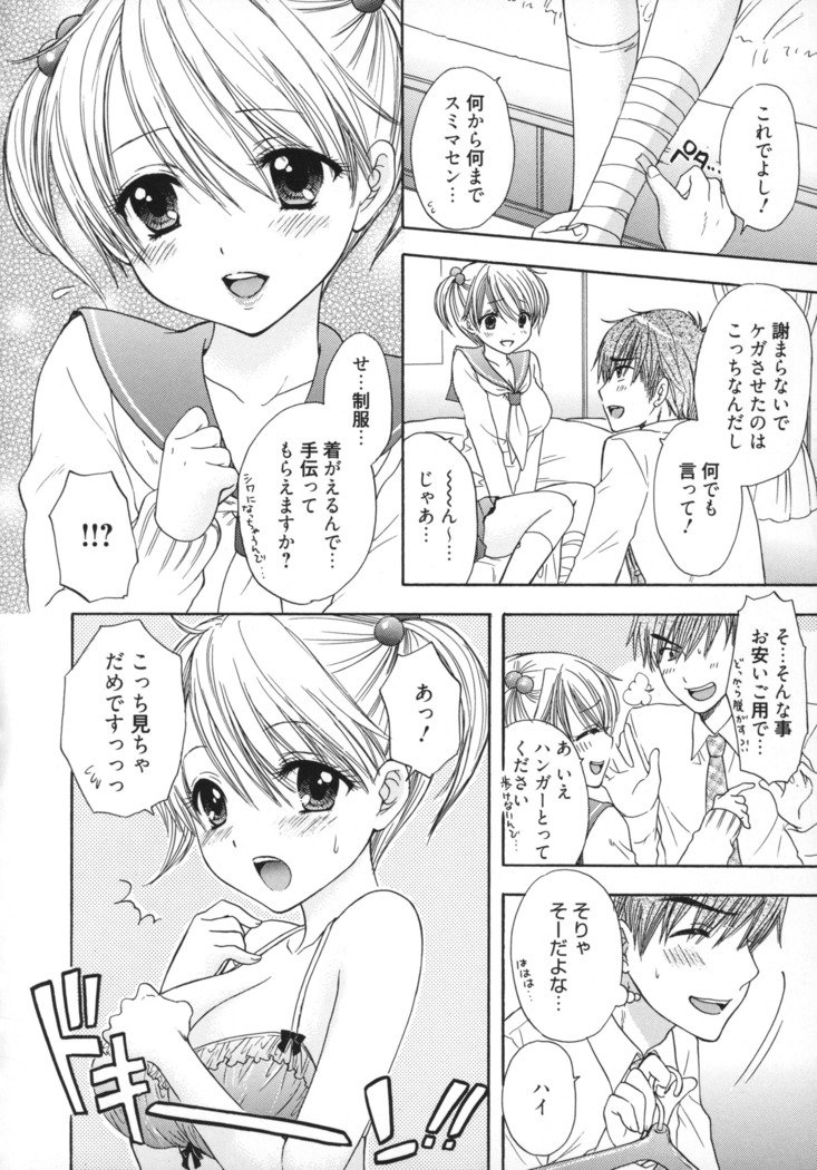 グレートエスケープ5