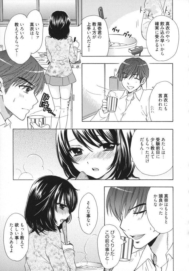 グレートエスケープ5