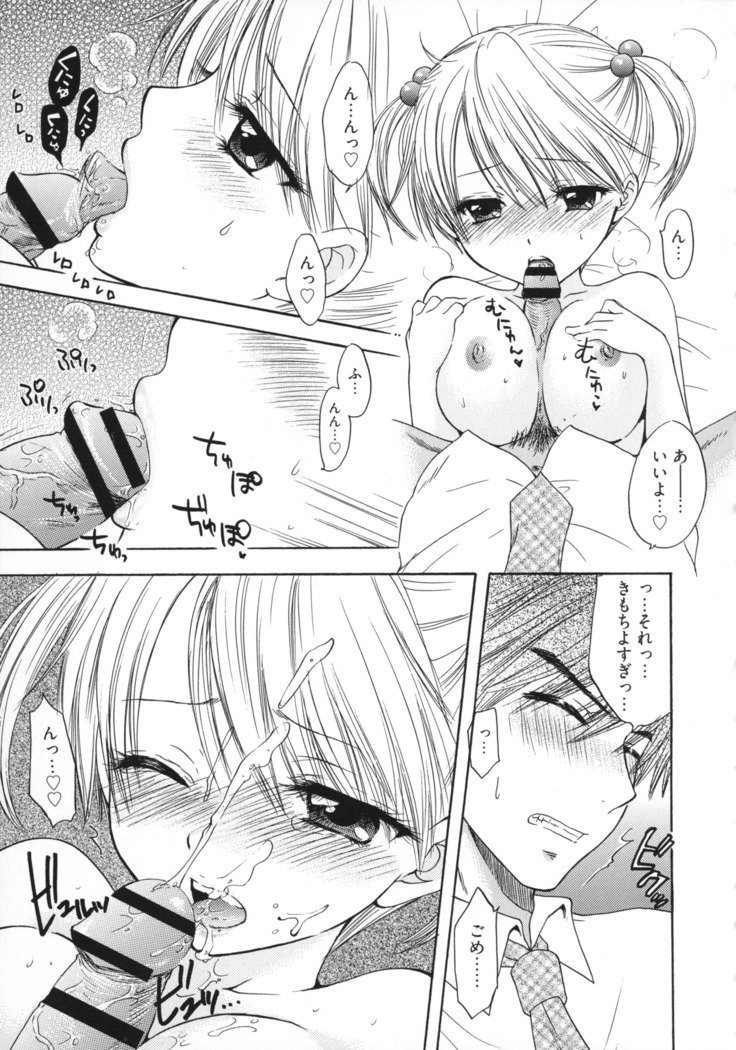 グレートエスケープ5