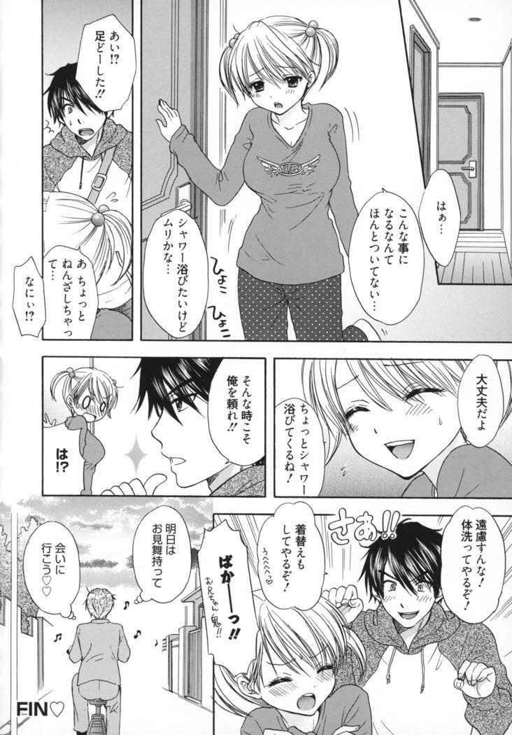 グレートエスケープ5