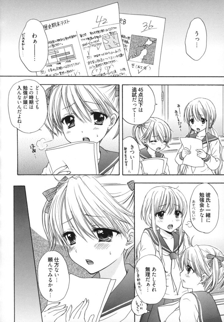 グレートエスケープ5