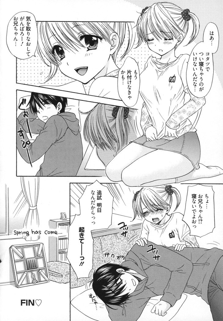 グレートエスケープ5