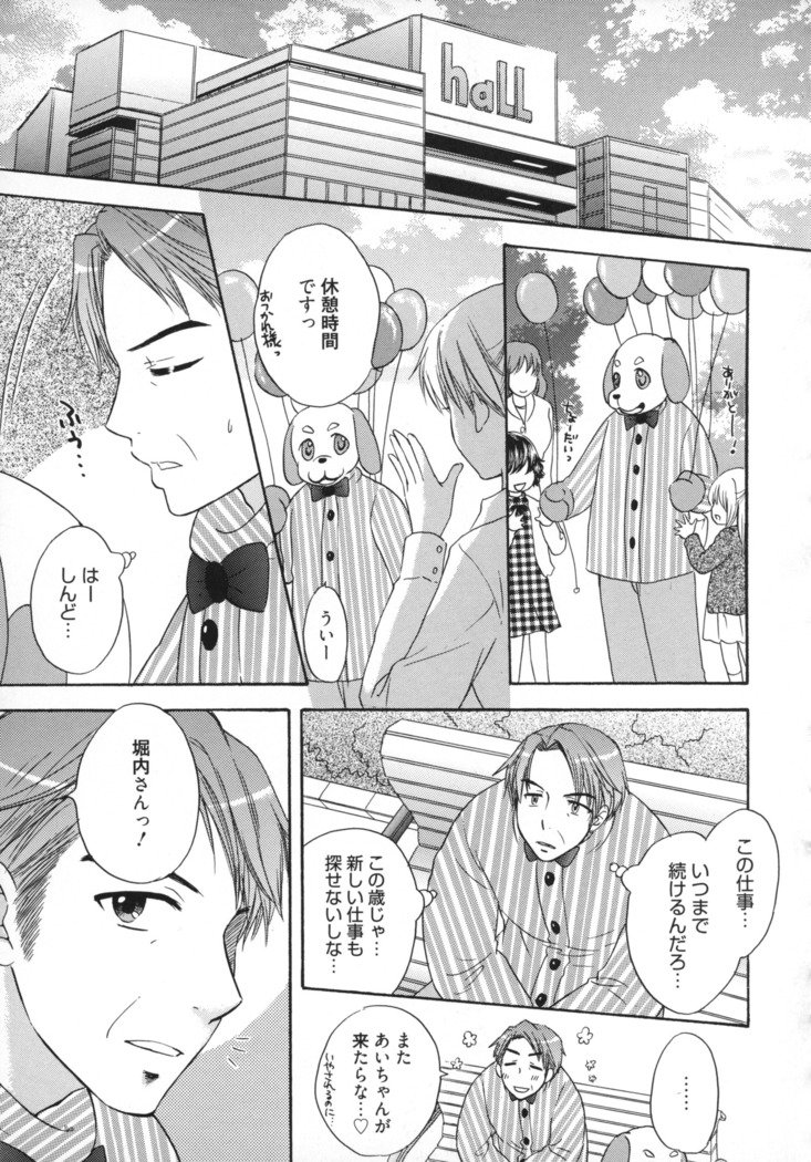 グレートエスケープ5