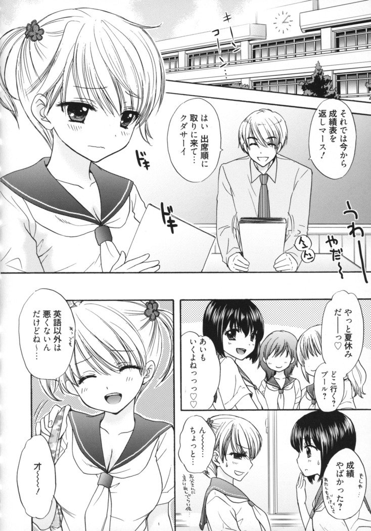 グレートエスケープ5