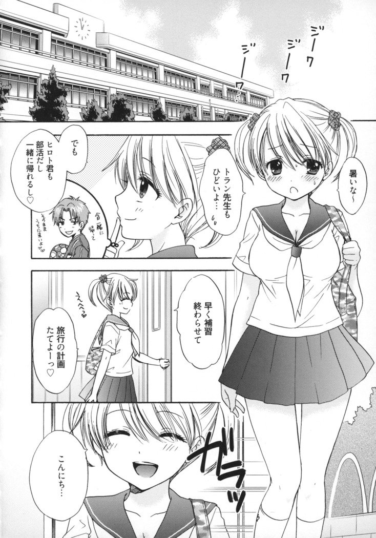 グレートエスケープ5