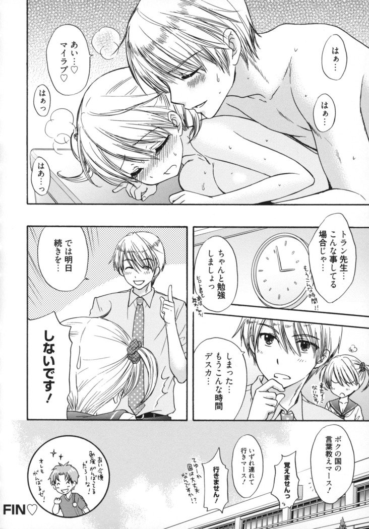 グレートエスケープ5