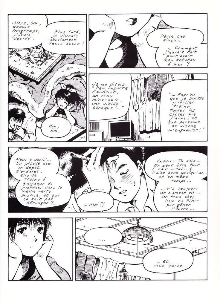 マンガエロティック-第1巻-エクストリームオリエント