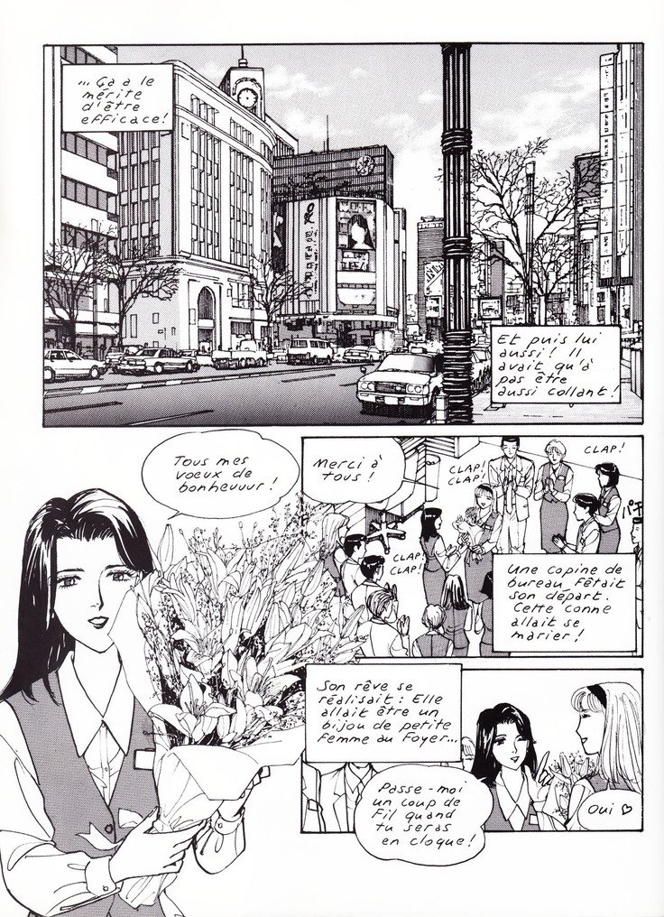 マンガエロティック-第1巻-エクストリームオリエント