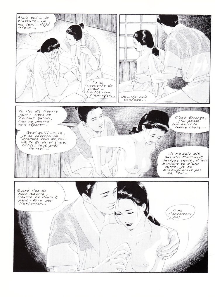 マンガエロティック-第1巻-エクストリームオリエント