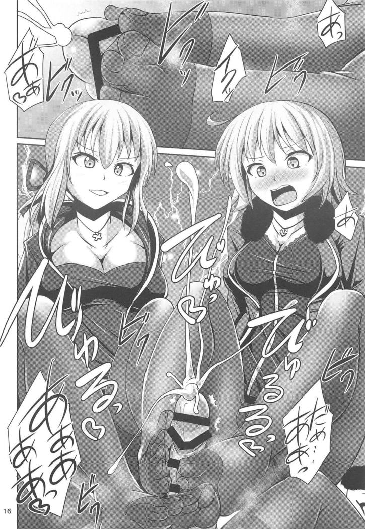 カルデア黒タイツBu2