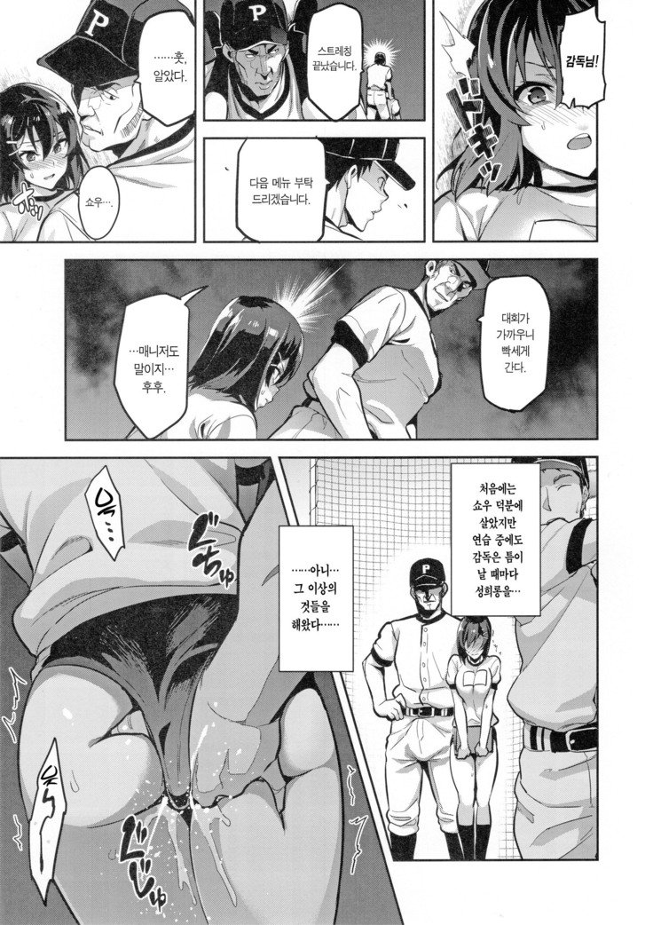 あかねはつまれ染られる+ C94らくがき帳