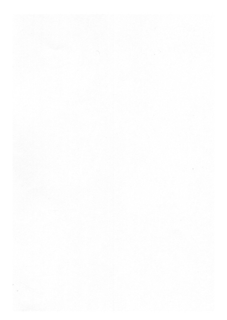 あかねはつまれ染られる+ C94らくがき帳