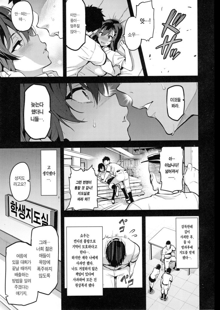 あかねはつまれ染られる+ C94らくがき帳