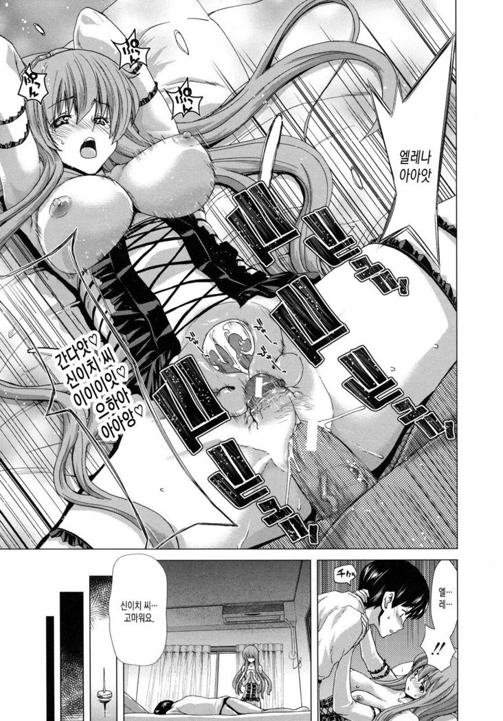 白昼夢肉に堕つ