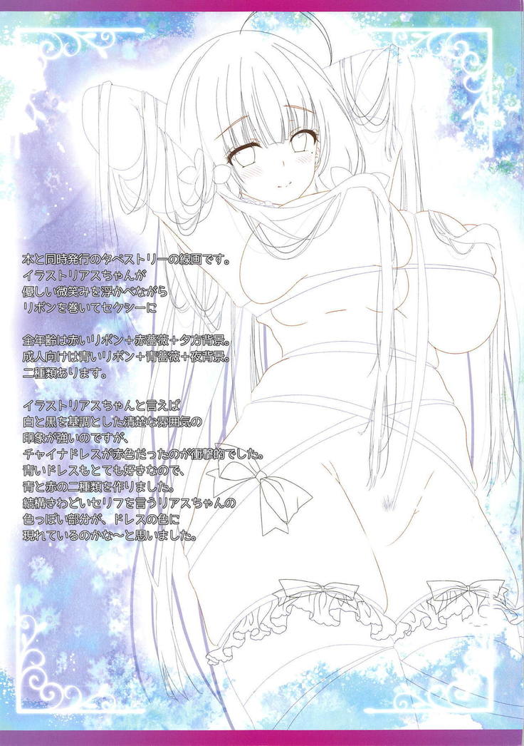 五州人様、あまあまひの王子館です-ミルクメイドちょうなママと阿波プレイ-