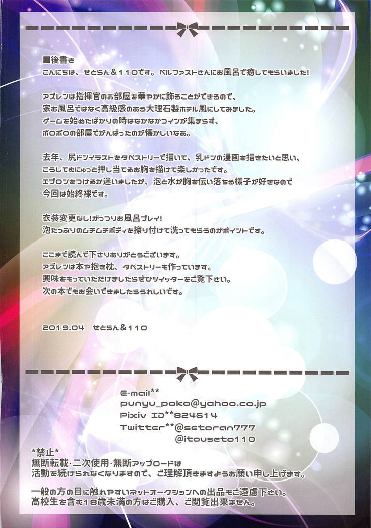 五州人様、あまあまひの王子館です-ミルクメイドちょうなママと阿波プレイ-