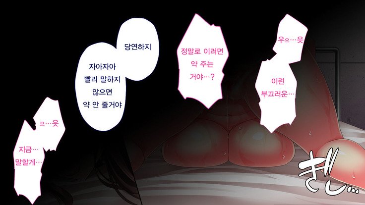 キメセクニクアナペット-ボクオフッタタカビシャオンナオカンキンサイトクスリデクップクサセル-