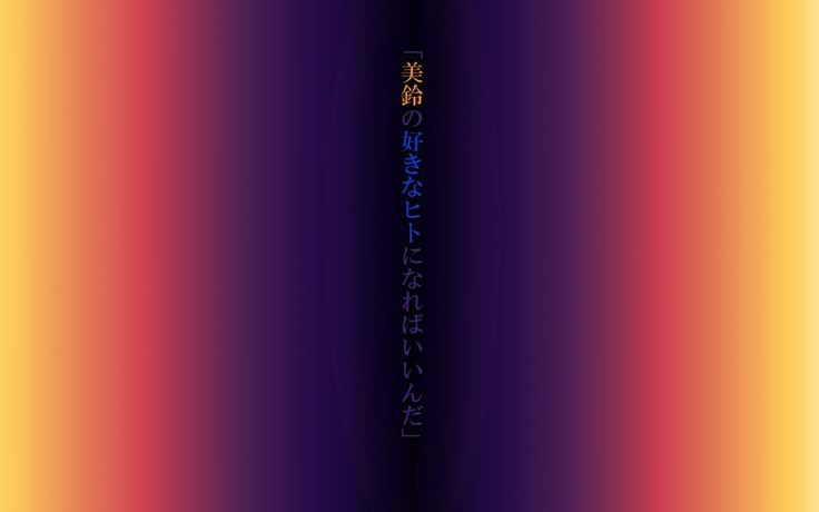 リファイン-ReFiNe-