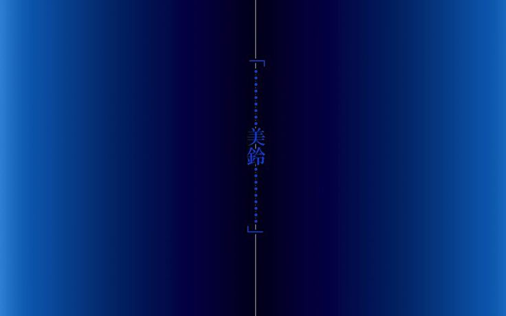 リファイン-ReFiNe-