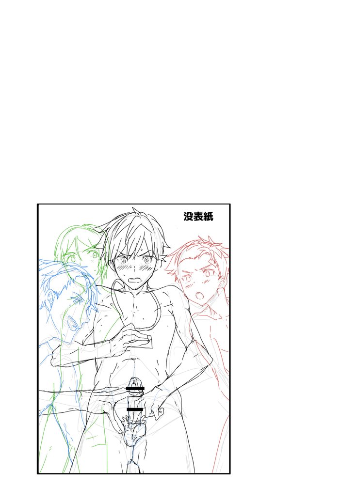 えむけんぜんこくだんしXXけんさ