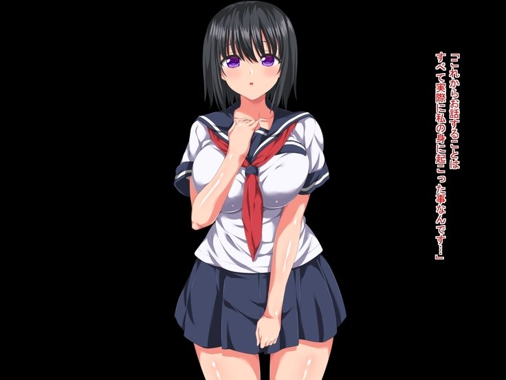 生霊に渡しがHされちゃうおはなし