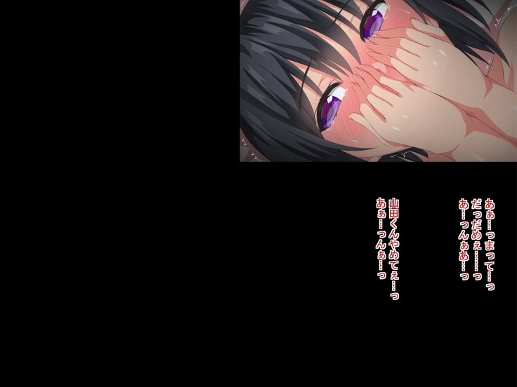 生霊に渡しがHされちゃうおはなし