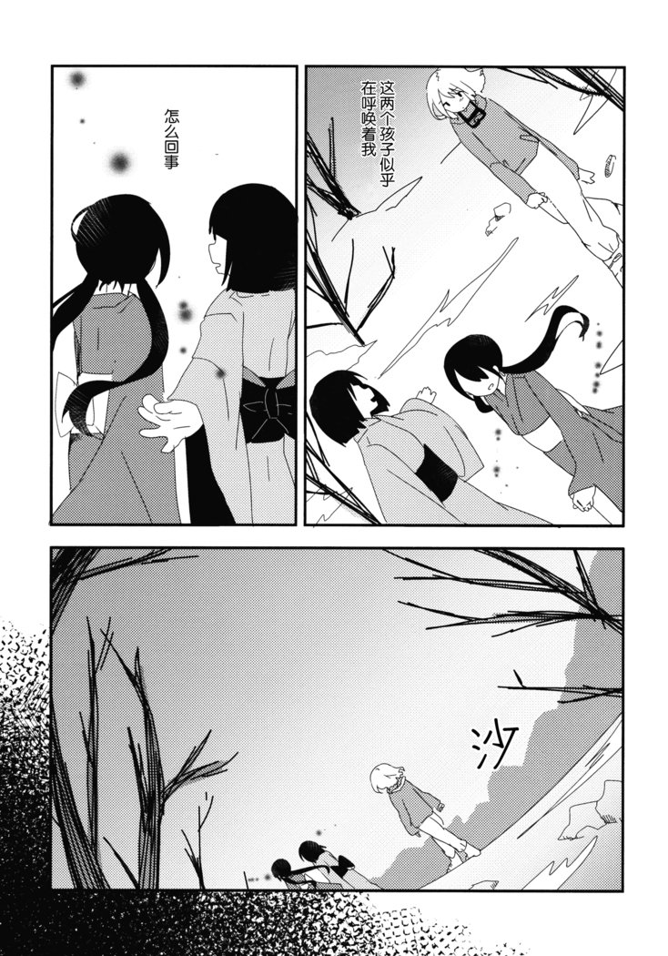 ひふりょうこき冬山の会井