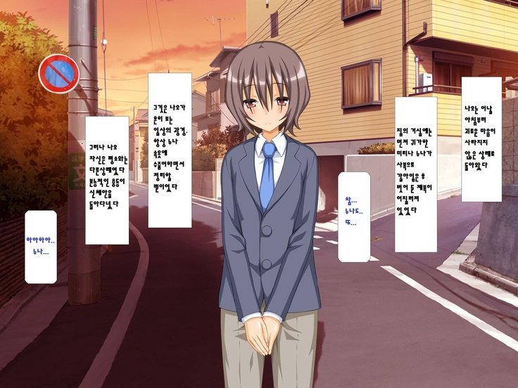 Kシスターホール依存症〜頼りにならない兄！かわいい弟！男性になるのは大変な仕事です！