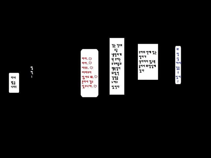 Kシスターホール依存症〜頼りにならない兄！かわいい弟！男性になるのは大変な仕事です！