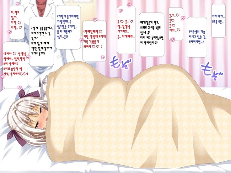 Kシスターホール依存症〜頼りにならない兄！かわいい弟！男性になるのは大変な仕事です！