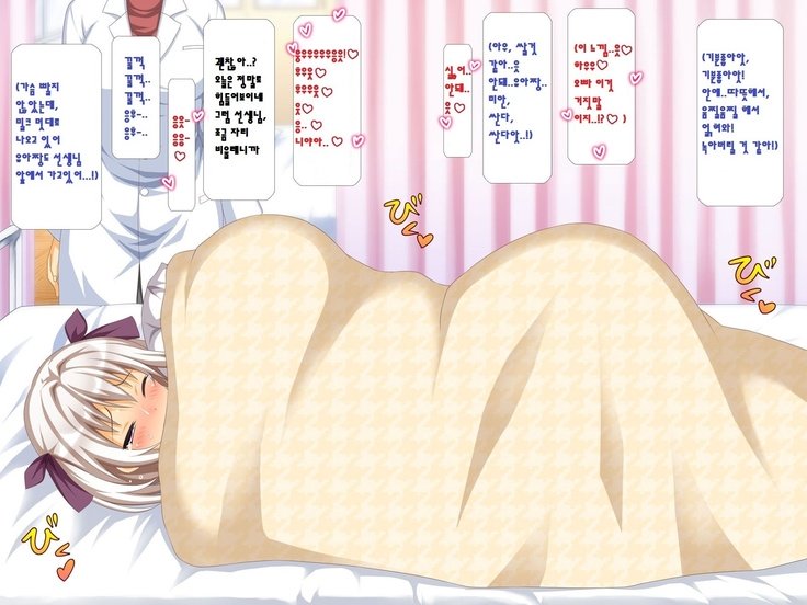 Kシスターホール依存症〜頼りにならない兄！かわいい弟！男性になるのは大変な仕事です！