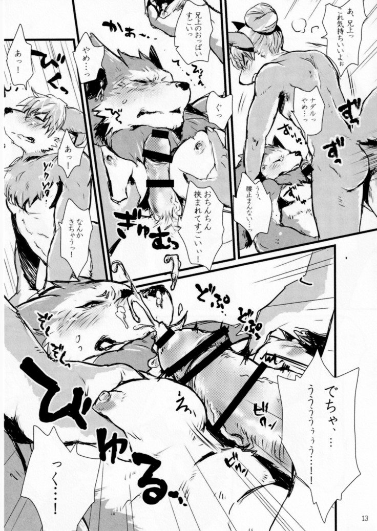 私の兄はここにいません