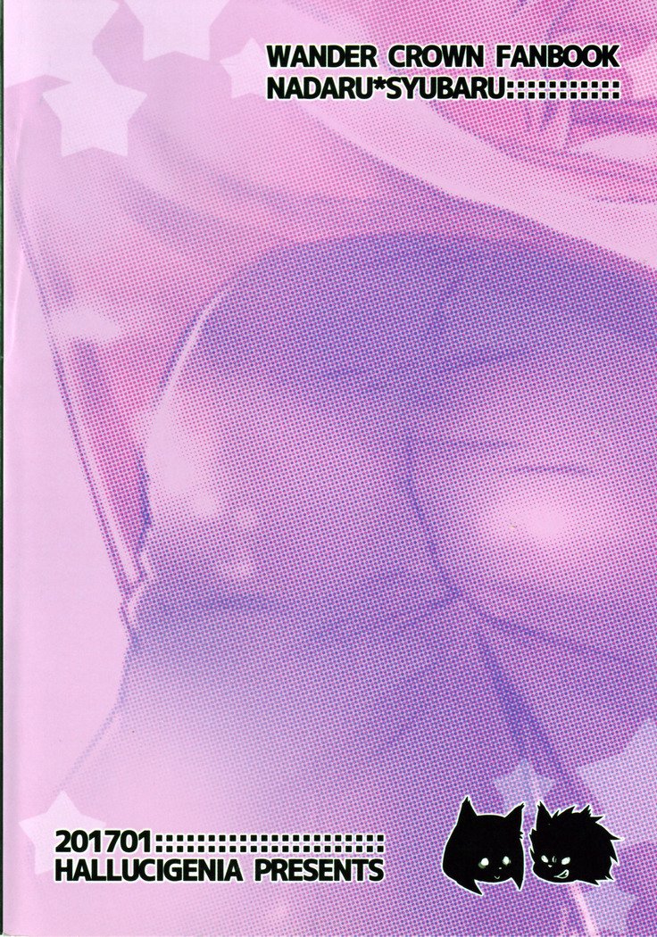 私の兄はここにいません