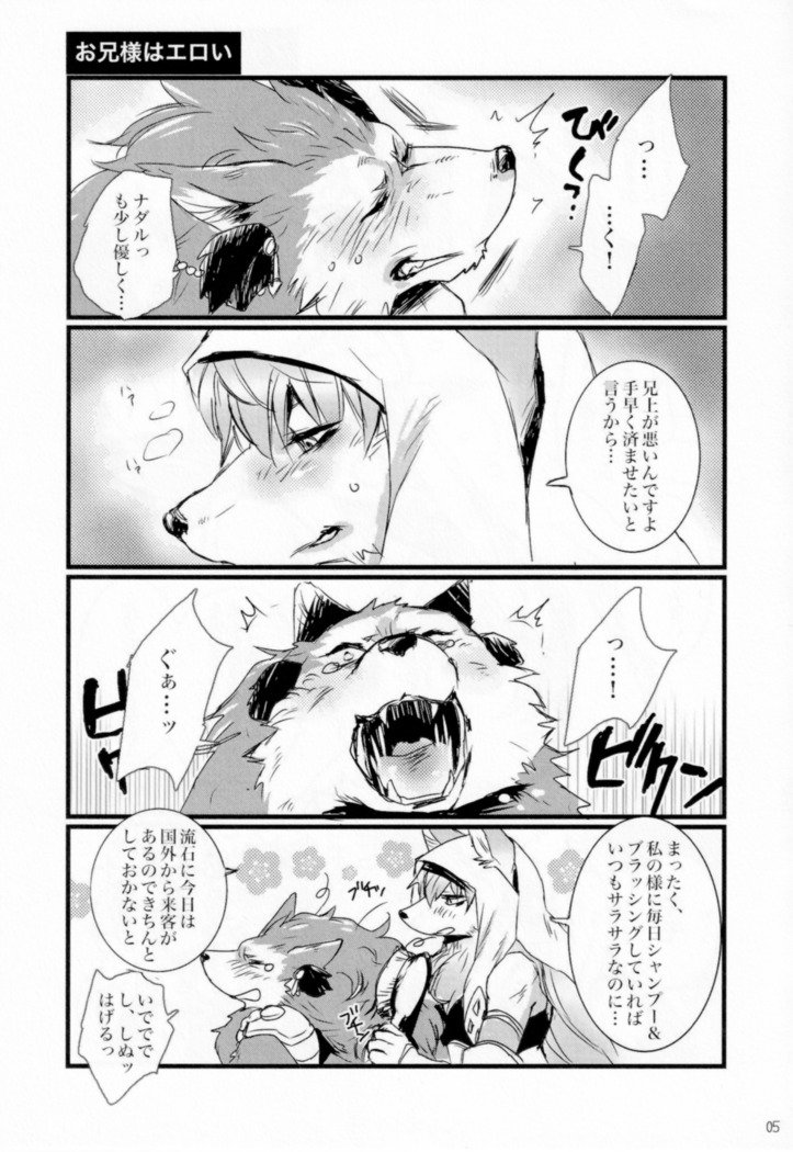 私の兄はここにいません