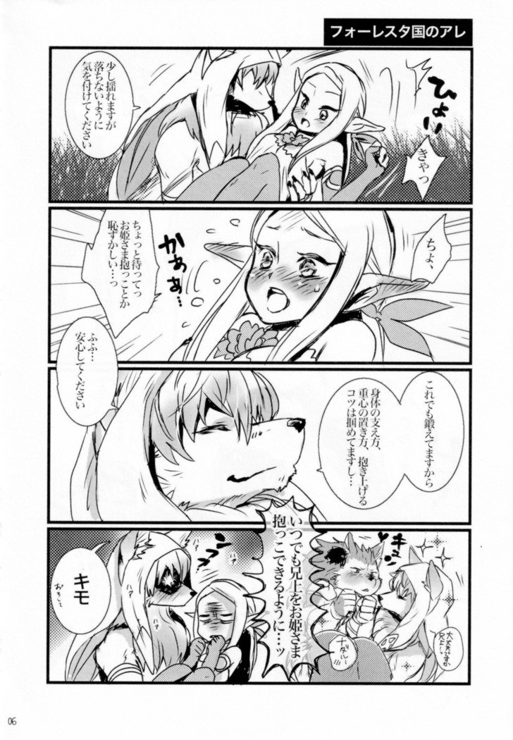 私の兄はここにいません