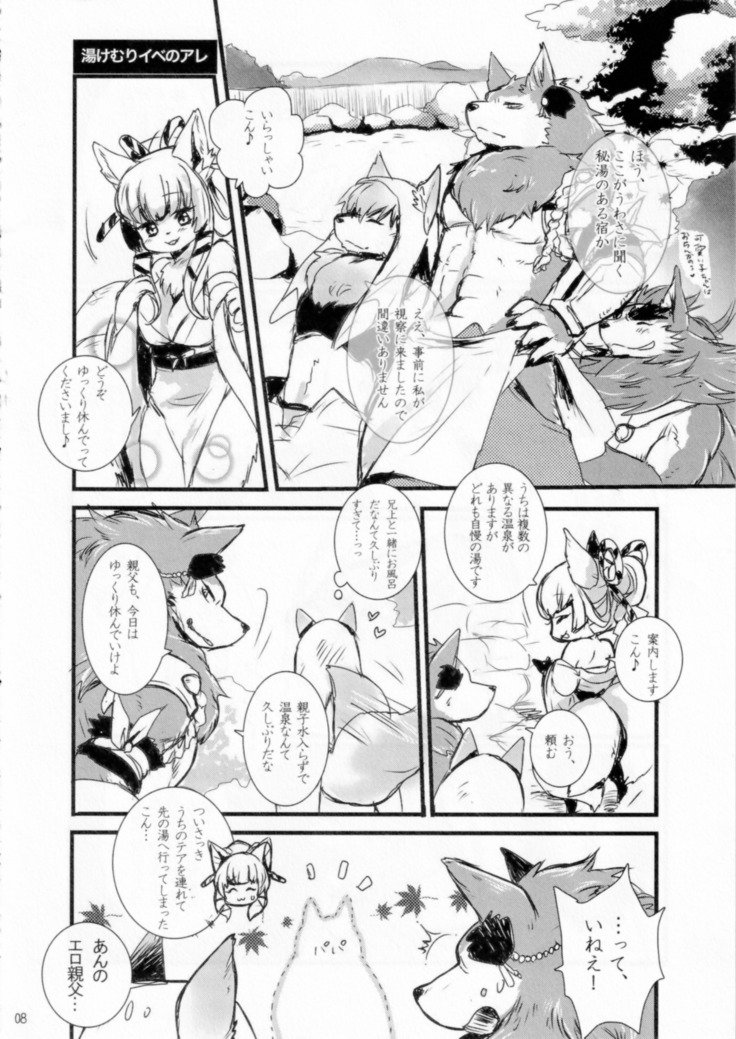 私の兄はここにいません